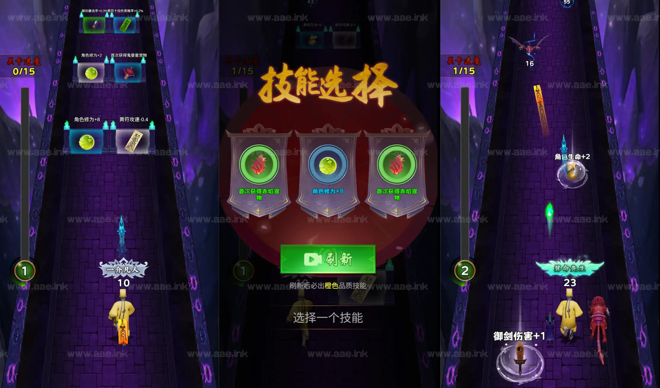 图片[3]_《这次我很强H5》经典三网H5割草类抖音微信爆火小游戏WIN系一键服务端+Linux手工服务端+附赠源码+详细搭建教程_Aae_Source