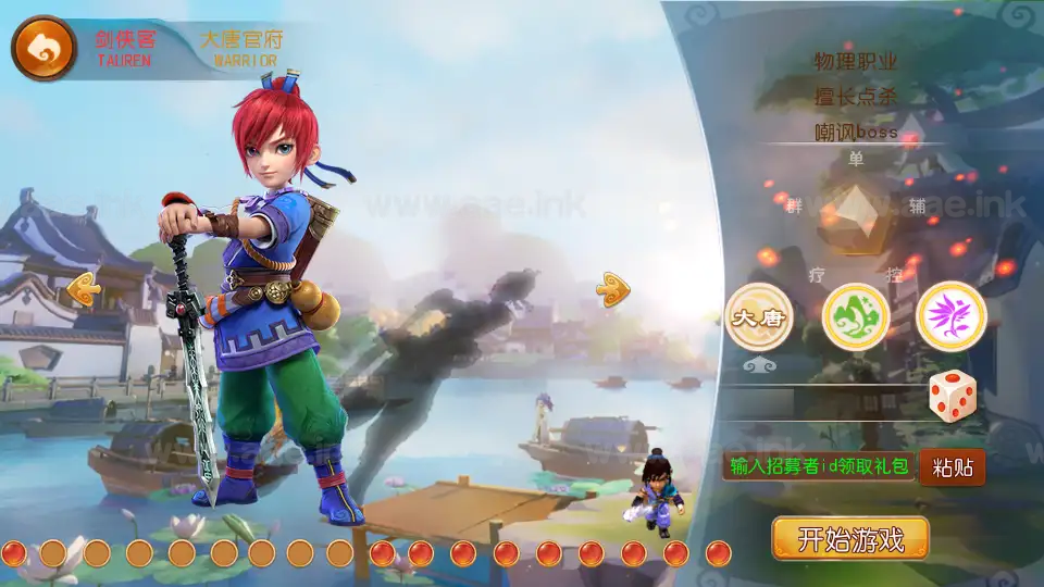 图片[3]_《富贵全靠爆西游尊享挂机版》经典MT3换皮梦幻服务端+Linux手工端+安卓苹果双端+新版管理后台+配套源码+详细教程_Aae_Source