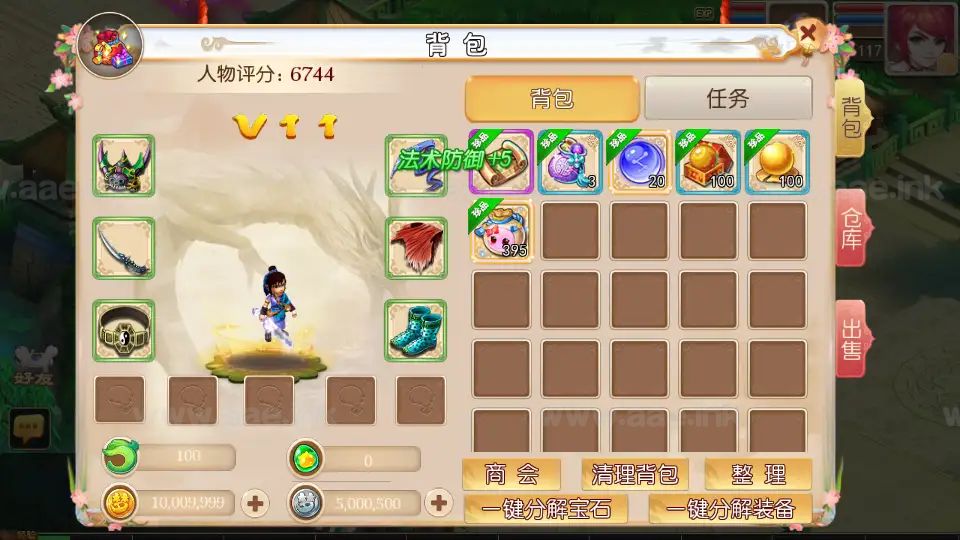 图片[4]_《富贵全靠爆西游尊享挂机版》经典MT3换皮梦幻服务端+Linux手工端+安卓苹果双端+新版管理后台+配套源码+详细教程_Aae_Source