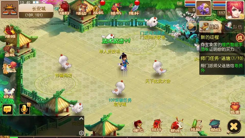 图片[5]_《富贵全靠爆西游尊享挂机版》经典MT3换皮梦幻服务端+Linux手工端+安卓苹果双端+新版管理后台+配套源码+详细教程_Aae_Source