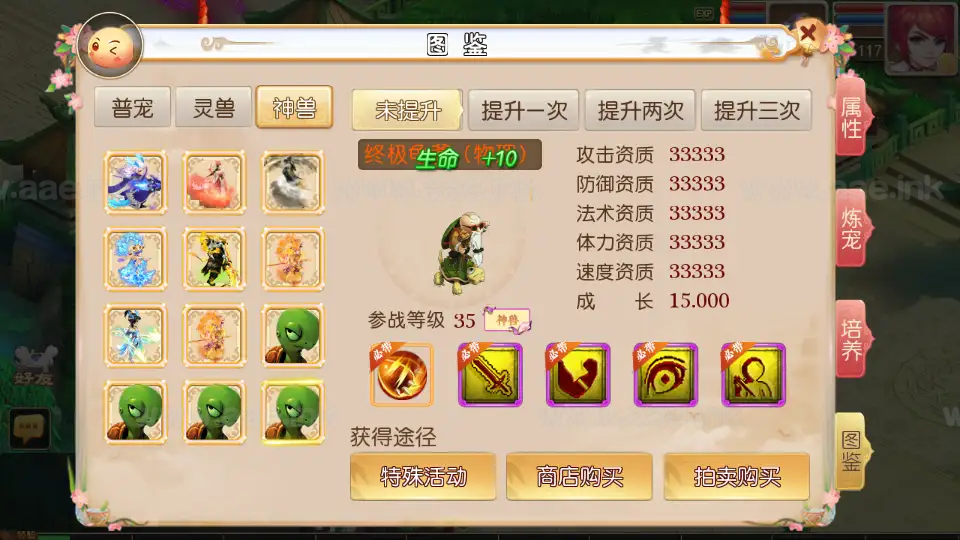 图片[7]_《富贵全靠爆西游尊享挂机版》经典MT3换皮梦幻服务端+Linux手工端+安卓苹果双端+新版管理后台+配套源码+详细教程_Aae_Source