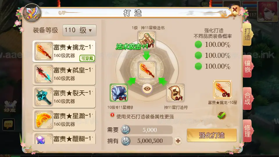 图片[8]_《富贵全靠爆西游尊享挂机版》经典MT3换皮梦幻服务端+Linux手工端+安卓苹果双端+新版管理后台+配套源码+详细教程_Aae_Source