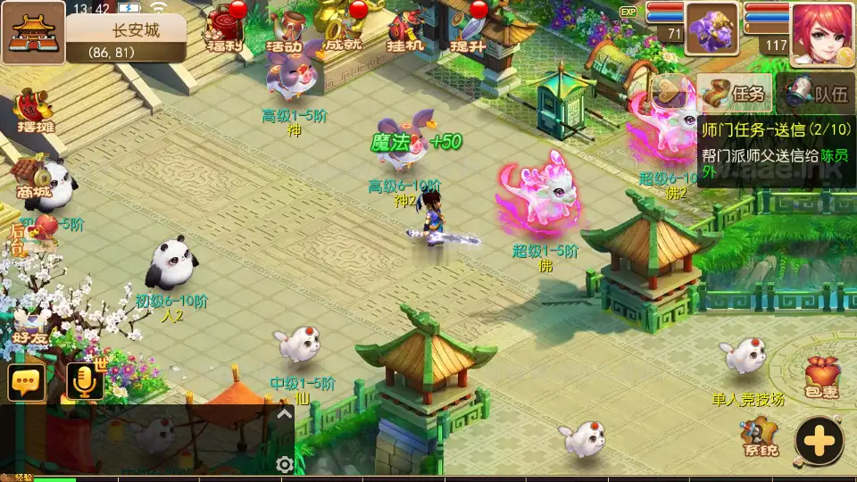 图片[9]_《富贵全靠爆西游尊享挂机版》经典MT3换皮梦幻服务端+Linux手工端+安卓苹果双端+新版管理后台+配套源码+详细教程_Aae_Source