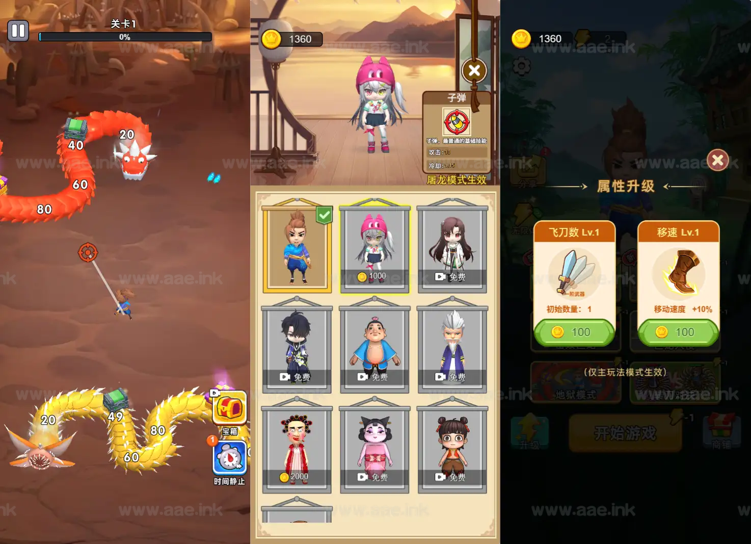 图片[2]_《乱斗大比拼H5》经典三网H5休闲类抖音微信爆火小游戏WIN系一键服务端+Linux手工服务端+详细搭建教程_Aae_Source