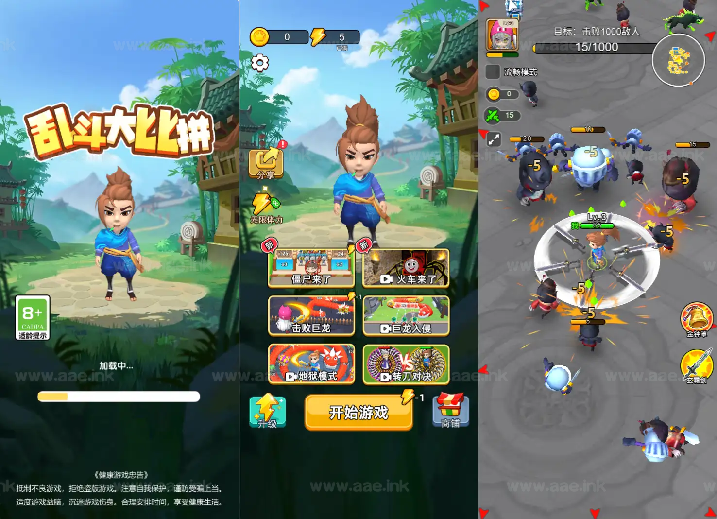 《乱斗大比拼H5》经典三网H5休闲类抖音微信爆火小游戏WIN系一键服务端+Linux手工服务端+详细搭建教程_Aae_Source