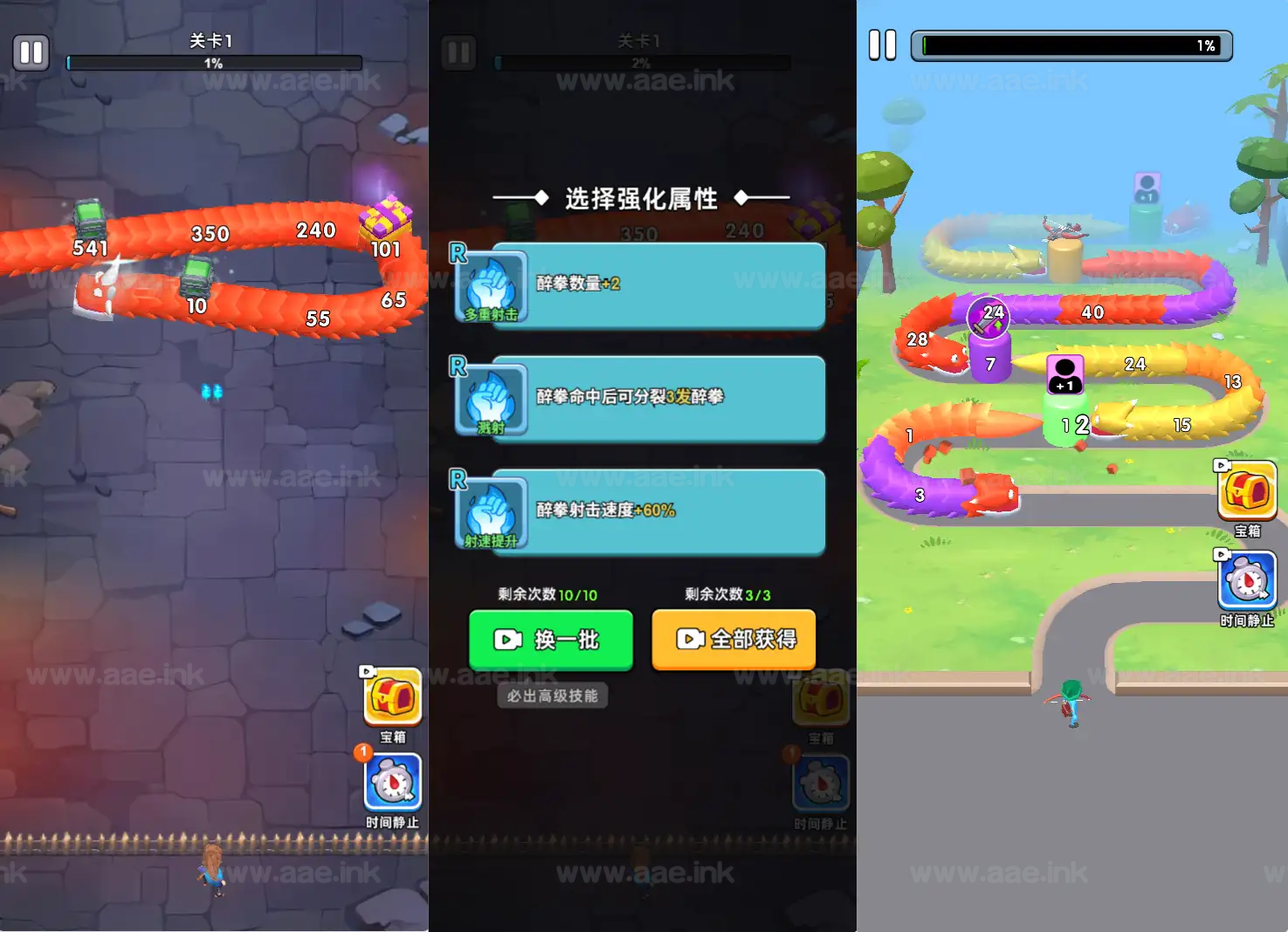 图片[4]_《乱斗大比拼H5》经典三网H5休闲类抖音微信爆火小游戏WIN系一键服务端+Linux手工服务端+详细搭建教程_Aae_Source