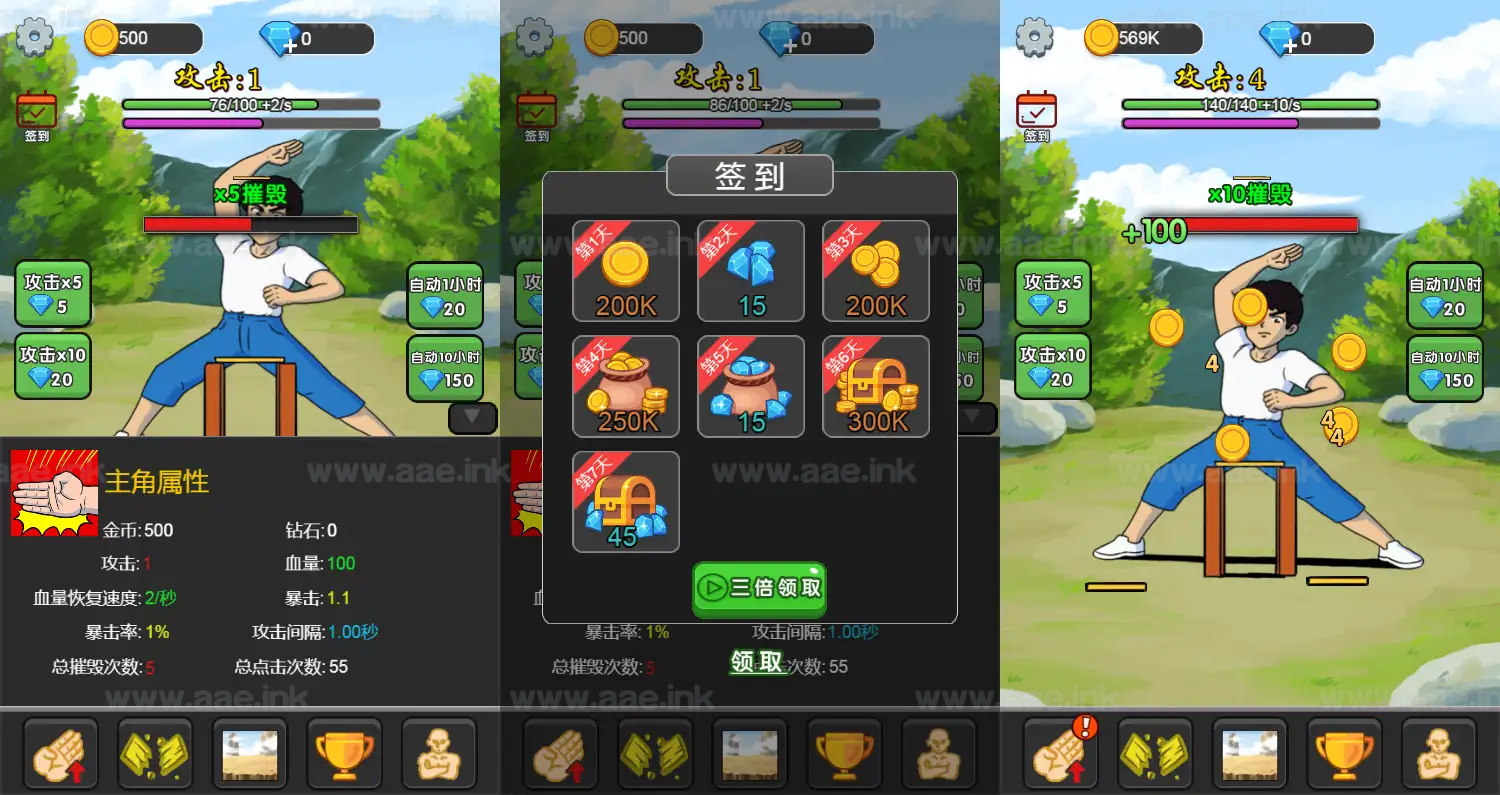 图片[2]_《天天劈砖块H5》经典三网H5休闲类抖音微信爆火小游戏WIN系一键服务端+Linux手工服务端+详细搭建教程_Aae_Source