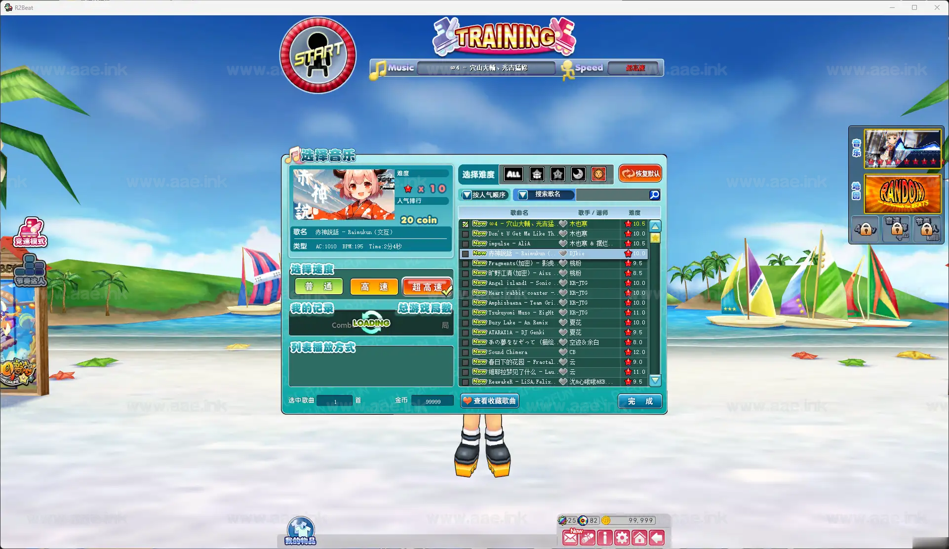 图片[3]_《QQ音速单机版5.0》经典音乐竞技类端游+免虚拟机单机一键端+千首歌曲+解压即可畅玩_Aae_Source