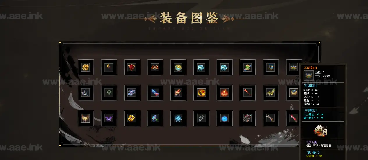 图片[3]_《幽月沉默》经典传奇类端游+专属单职业+天赋+新技能+强化+增幅+十大陆+翎风引擎+单机登录器+配套客户端_Aae_Source