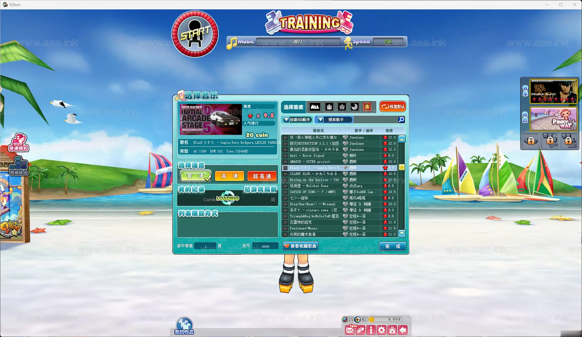 《QQ音速单机版5.0》经典音乐竞技类端游+免虚拟机单机一键端+千首歌曲+解压即可畅玩_Aae_Source