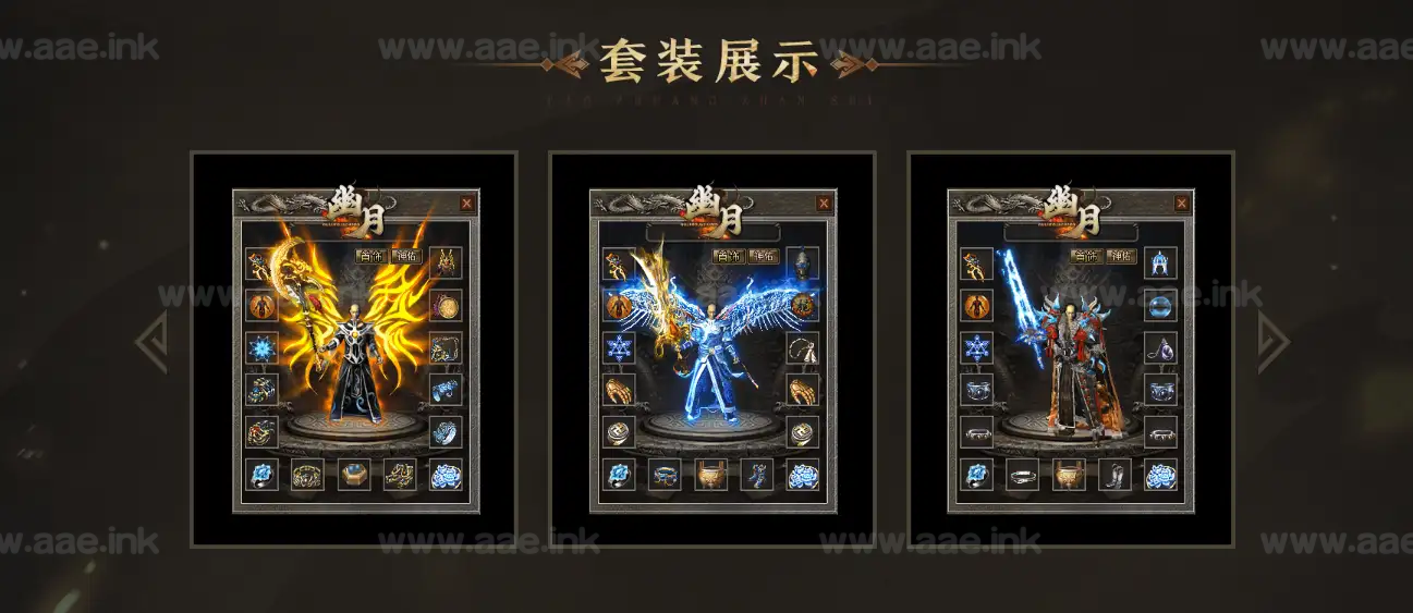 图片[4]_《幽月沉默》经典传奇类端游+专属单职业+天赋+新技能+强化+增幅+十大陆+翎风引擎+单机登录器+配套客户端_Aae_Source