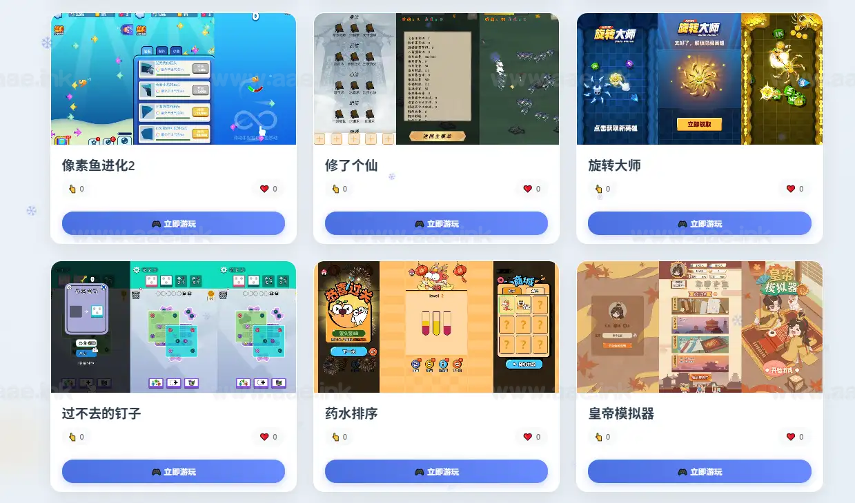 《热门H5游戏58合1平台》经典三网H5射击/闯关/塔防/割草/休闲/益智/游戏WIN系一键服务端+全明码源码+详细教程_Aae_Source