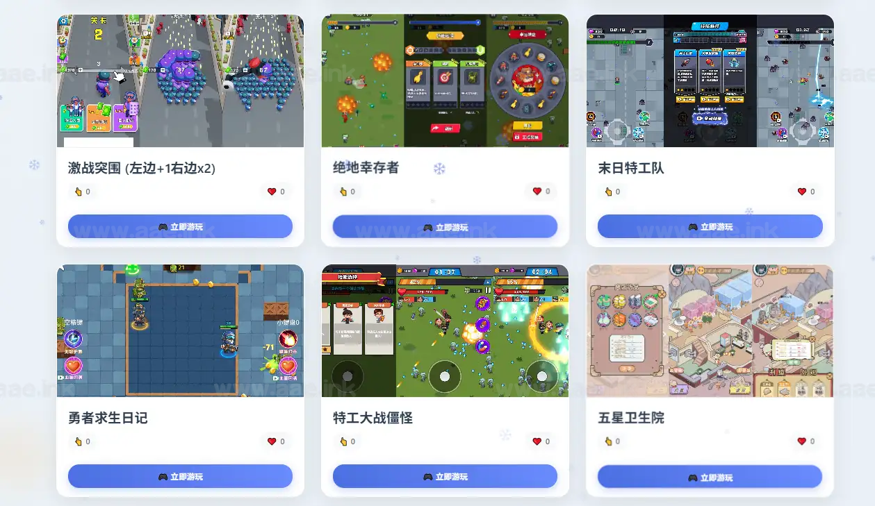 《热门H5游戏58合1平台》经典三网H5射击/闯关/塔防/割草/休闲/益智/游戏WIN系一键服务端+全明码源码+详细教程_Aae_Source