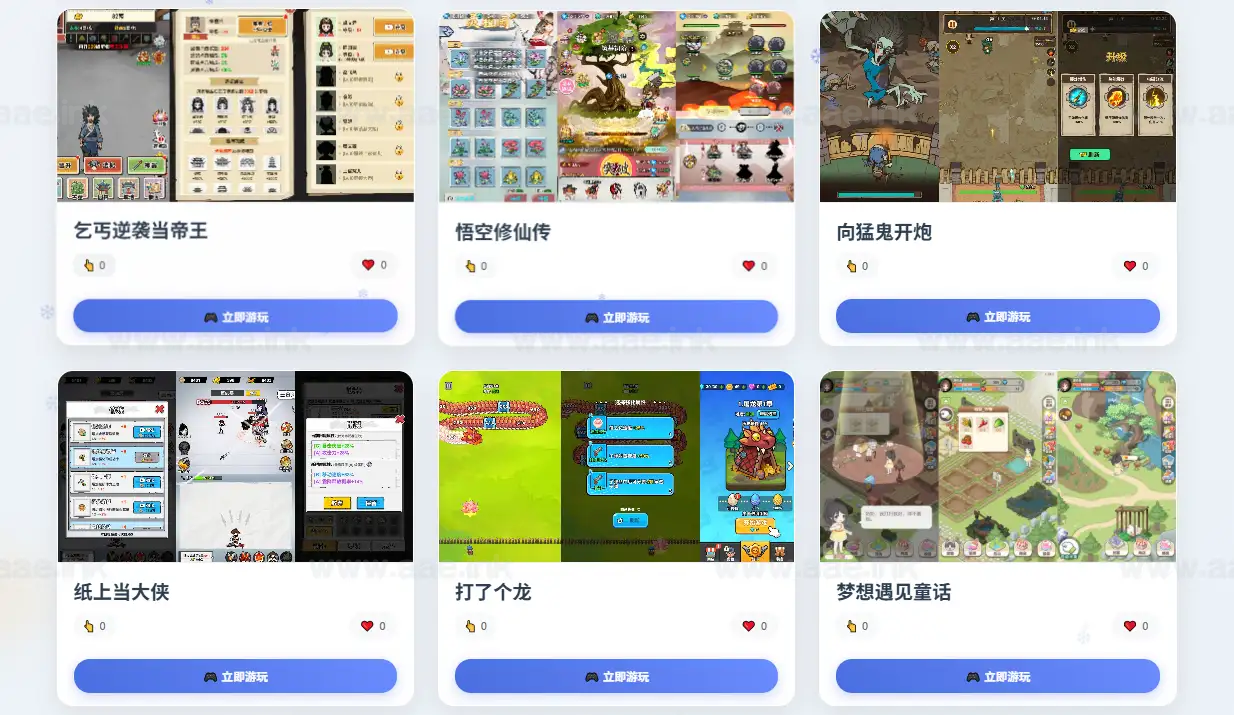 图片[5]_《热门H5游戏58合1平台》经典三网H5射击/闯关/塔防/割草/休闲/益智/游戏WIN系一键服务端+全明码源码+详细教程_Aae_Source