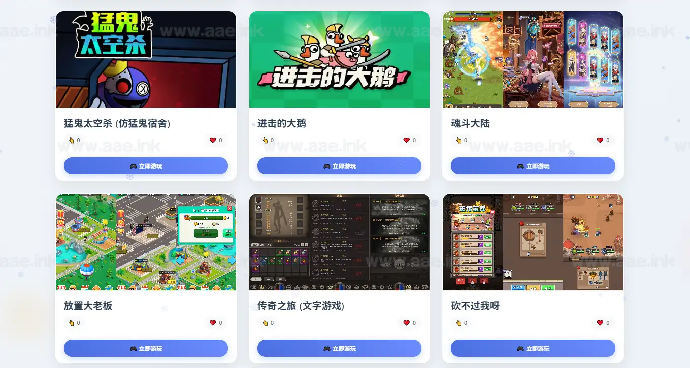 图片[6]_《热门H5游戏58合1平台》经典三网H5射击/闯关/塔防/割草/休闲/益智/游戏WIN系一键服务端+全明码源码+详细教程_Aae_Source