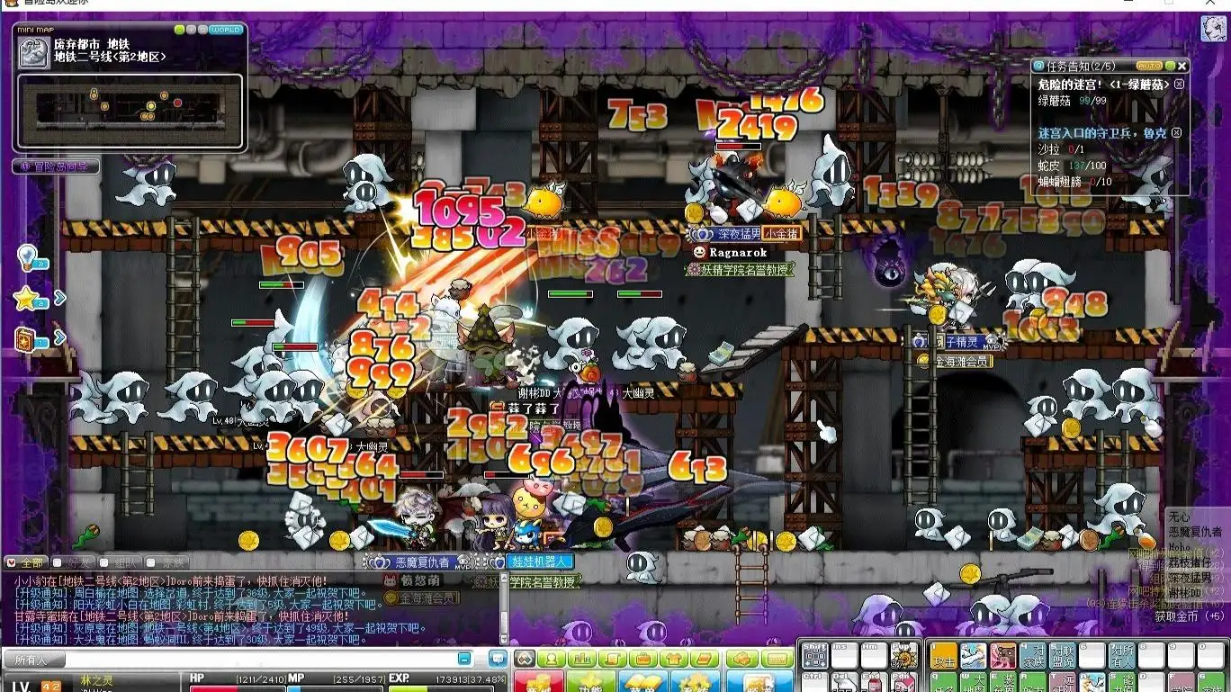 《团子冒险岛TMS273.7》经典横版网游冒险岛端游单机一键服务端+新版UI+彩虹岛+登录器_Aae_Source