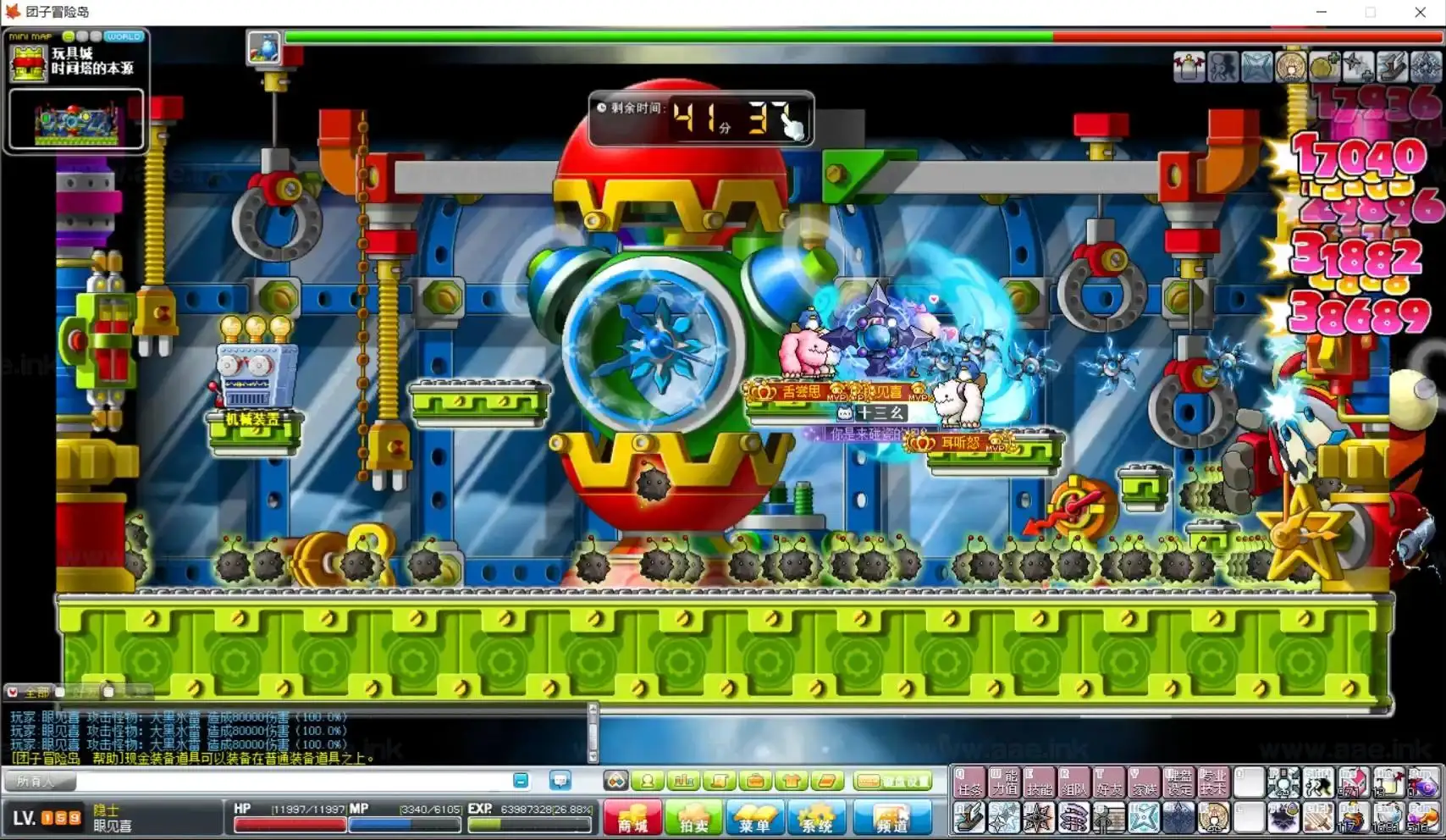 图片[5]_《团子冒险岛TMS273.7》经典横版网游冒险岛端游单机一键服务端+新版UI+彩虹岛+登录器_Aae_Source