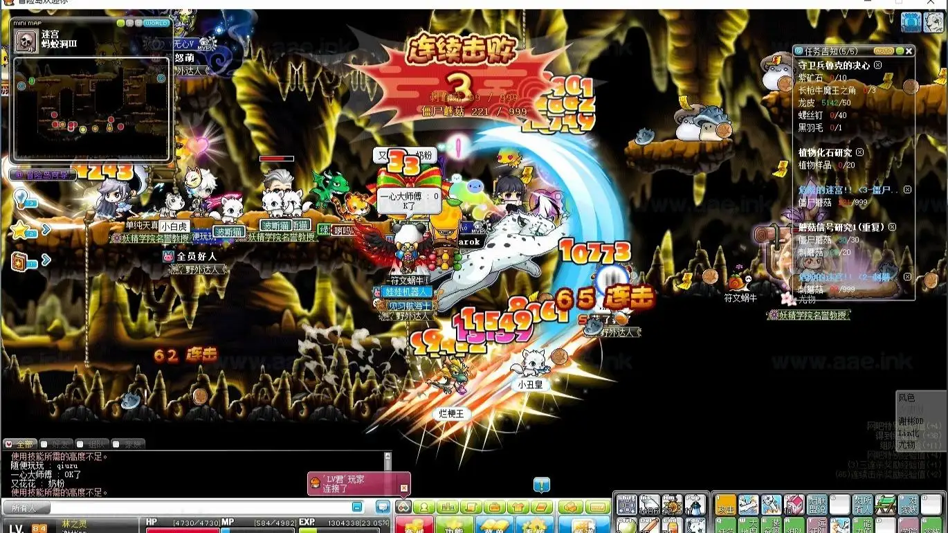 图片[7]_《团子冒险岛TMS273.7》经典横版网游冒险岛端游单机一键服务端+新版UI+彩虹岛+登录器_Aae_Source