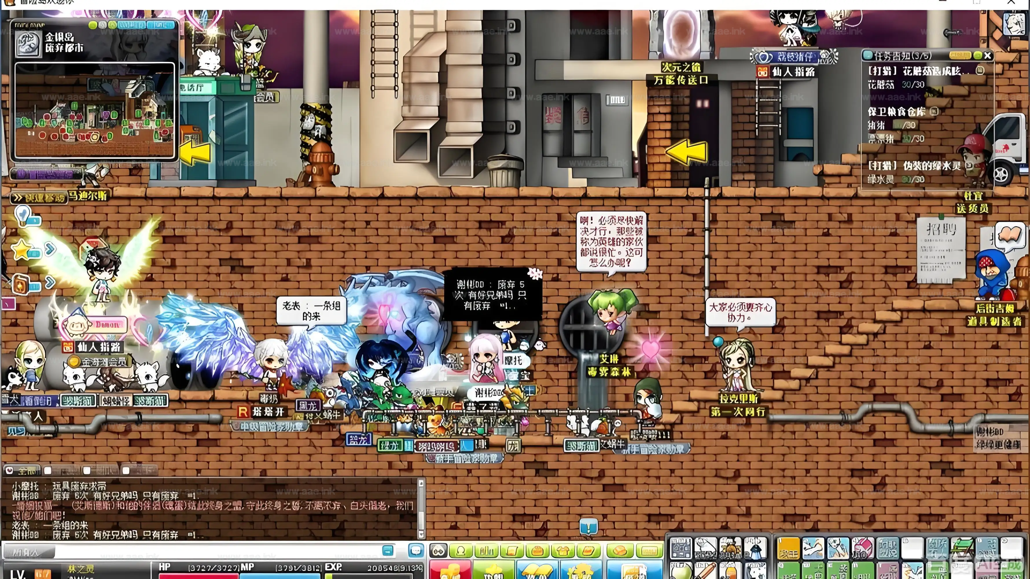 图片[8]_《团子冒险岛TMS273.7》经典横版网游冒险岛端游单机一键服务端+新版UI+彩虹岛+登录器_Aae_Source