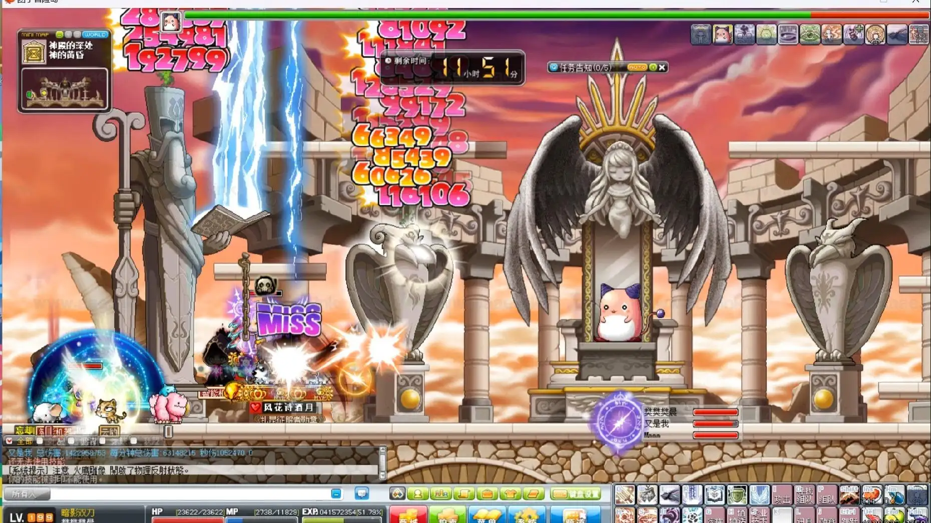 图片[9]_《团子冒险岛TMS273.7》经典横版网游冒险岛端游单机一键服务端+新版UI+彩虹岛+登录器_Aae_Source