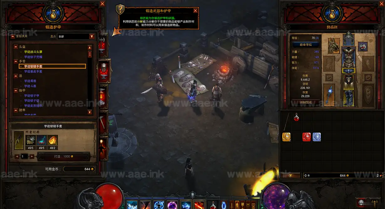 《 暗黑破坏神3单机版》经典刷宝类端游完美珍藏版+高清全屏+免虚拟机一键安装+视频游戏教程_Aae_Source