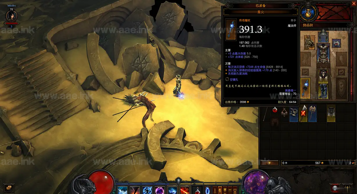 《 暗黑破坏神3单机版》经典刷宝类端游完美珍藏版+高清全屏+免虚拟机一键安装+视频游戏教程_Aae_Source