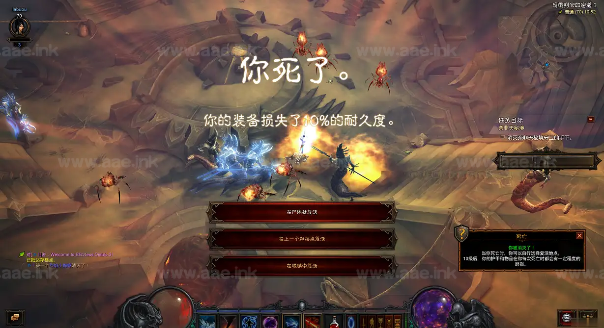 《 暗黑破坏神3单机版》经典刷宝类端游完美珍藏版+高清全屏+免虚拟机一键安装+视频游戏教程_Aae_Source