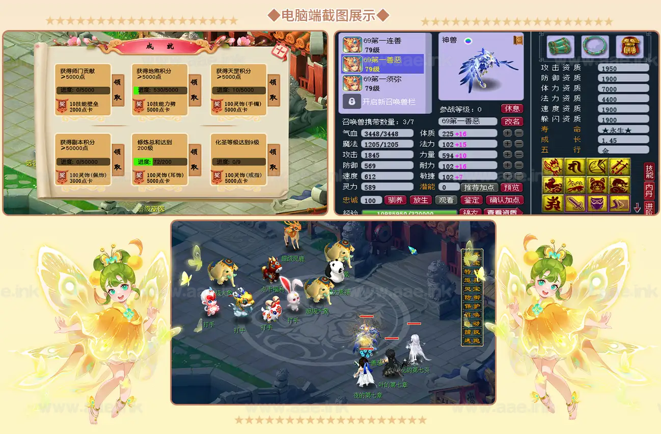 图片[5]_《绘梦长安·精锐篇》经典梦幻端游新服务端+69级精锐篇+双端互通版+定制锦衣+GM工具+月卡系统+自动挂机+详细教程_Aae_Source