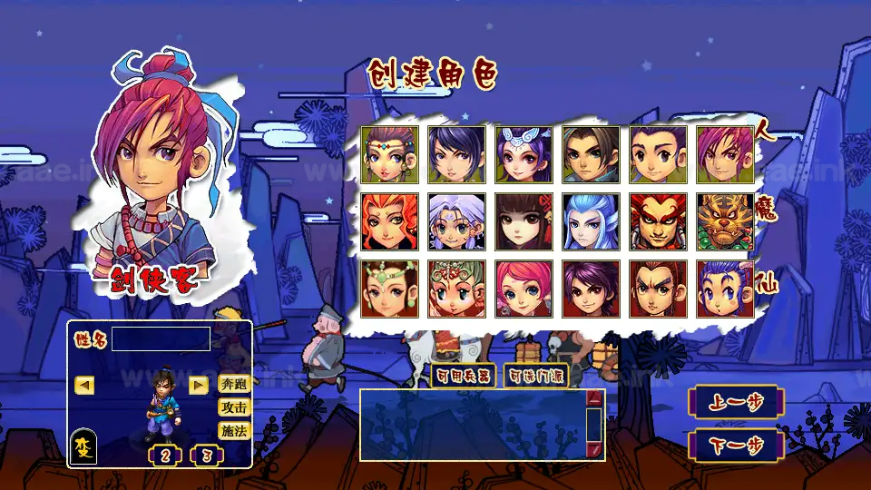 图片[6]_《绘梦长安·精锐篇》经典梦幻端游新服务端+69级精锐篇+双端互通版+定制锦衣+GM工具+月卡系统+自动挂机+详细教程_Aae_Source