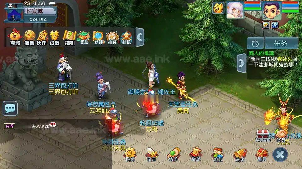 图片[7]_《绘梦长安·精锐篇》经典梦幻端游新服务端+69级精锐篇+双端互通版+定制锦衣+GM工具+月卡系统+自动挂机+详细教程_Aae_Source