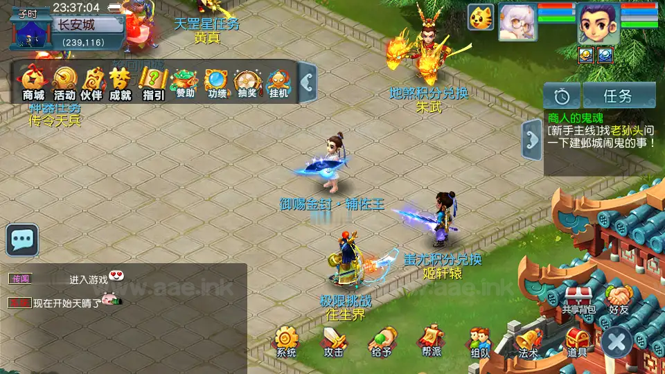 图片[8]_《绘梦长安·精锐篇》经典梦幻端游新服务端+69级精锐篇+双端互通版+定制锦衣+GM工具+月卡系统+自动挂机+详细教程_Aae_Source