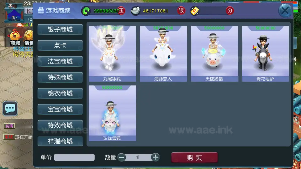 图片[9]_《绘梦长安·精锐篇》经典梦幻端游新服务端+69级精锐篇+双端互通版+定制锦衣+GM工具+月卡系统+自动挂机+详细教程_Aae_Source