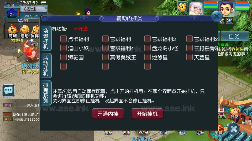 图片[11]_《绘梦长安·精锐篇》经典梦幻端游新服务端+69级精锐篇+双端互通版+定制锦衣+GM工具+月卡系统+自动挂机+详细教程_Aae_Source