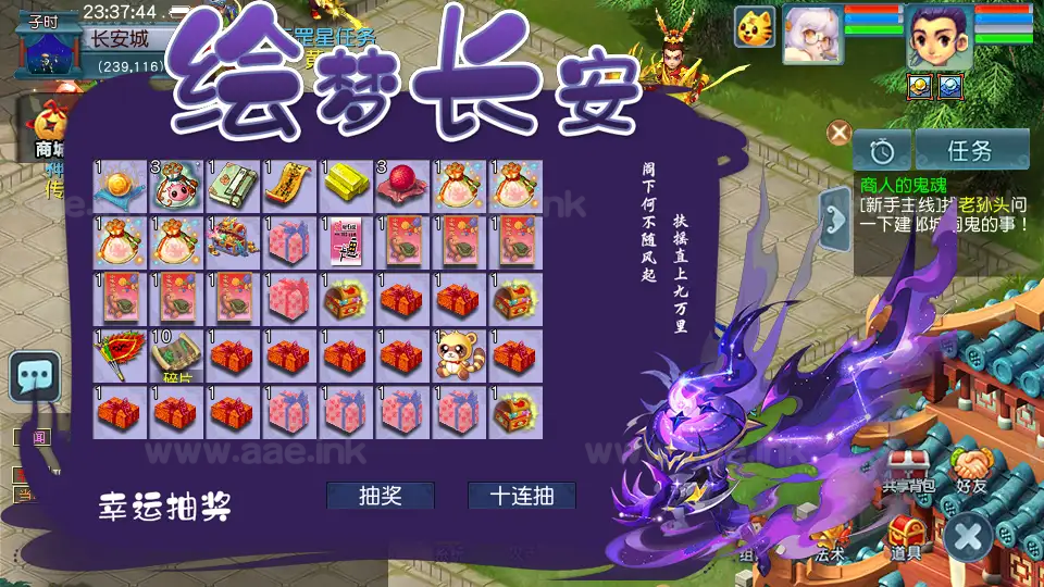 图片[12]_《绘梦长安·精锐篇》经典梦幻端游新服务端+69级精锐篇+双端互通版+定制锦衣+GM工具+月卡系统+自动挂机+详细教程_Aae_Source