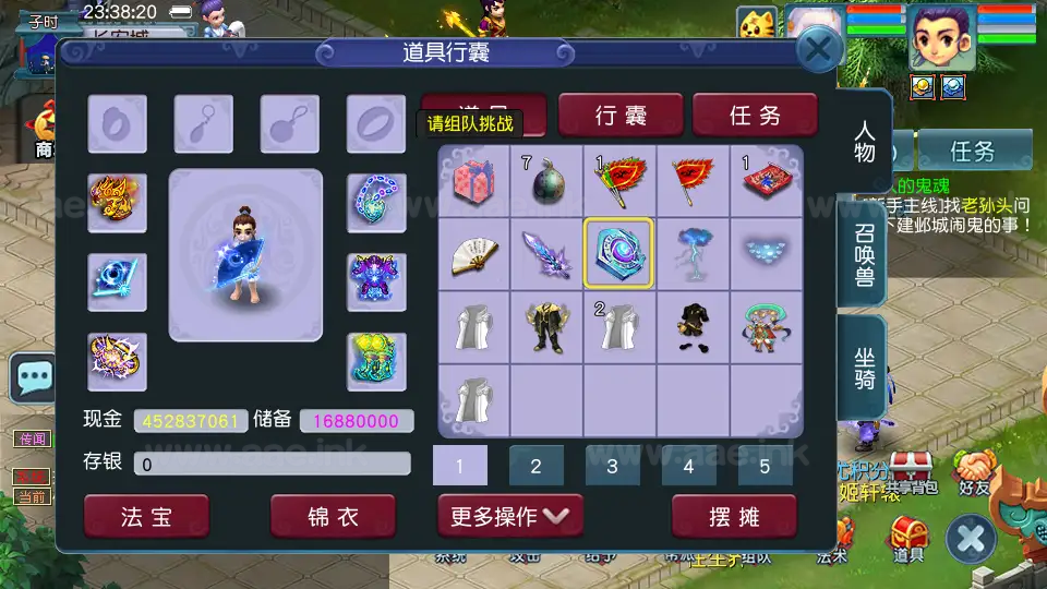 图片[13]_《绘梦长安·精锐篇》经典梦幻端游新服务端+69级精锐篇+双端互通版+定制锦衣+GM工具+月卡系统+自动挂机+详细教程_Aae_Source