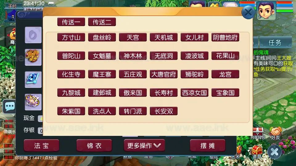 图片[14]_《绘梦长安·精锐篇》经典梦幻端游新服务端+69级精锐篇+双端互通版+定制锦衣+GM工具+月卡系统+自动挂机+详细教程_Aae_Source