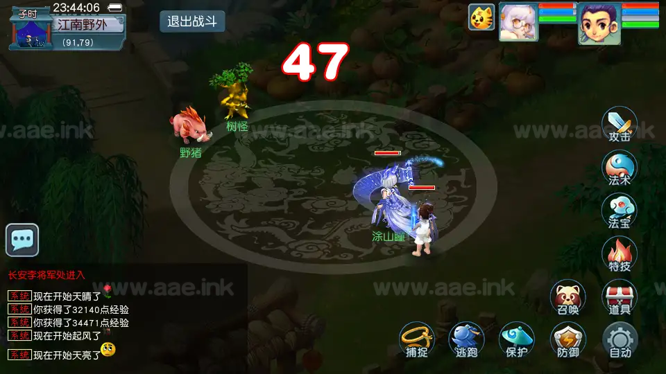 图片[15]_《绘梦长安·精锐篇》经典梦幻端游新服务端+69级精锐篇+双端互通版+定制锦衣+GM工具+月卡系统+自动挂机+详细教程_Aae_Source