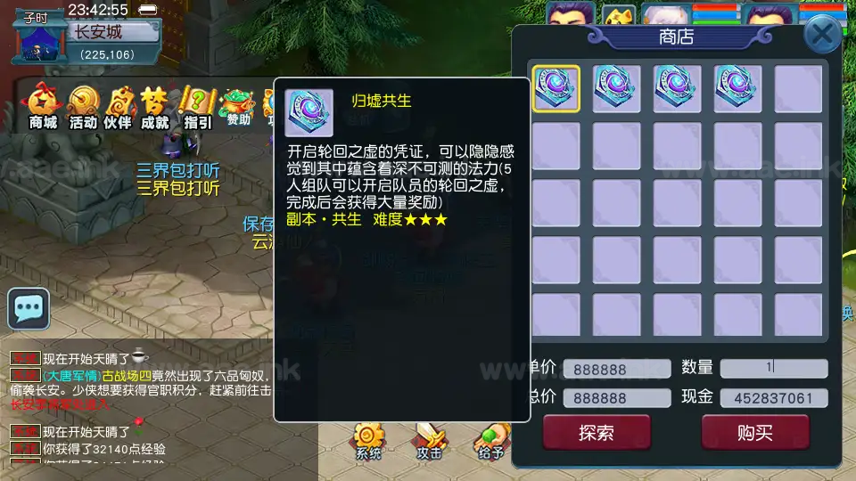 图片[16]_《绘梦长安·精锐篇》经典梦幻端游新服务端+69级精锐篇+双端互通版+定制锦衣+GM工具+月卡系统+自动挂机+详细教程_Aae_Source