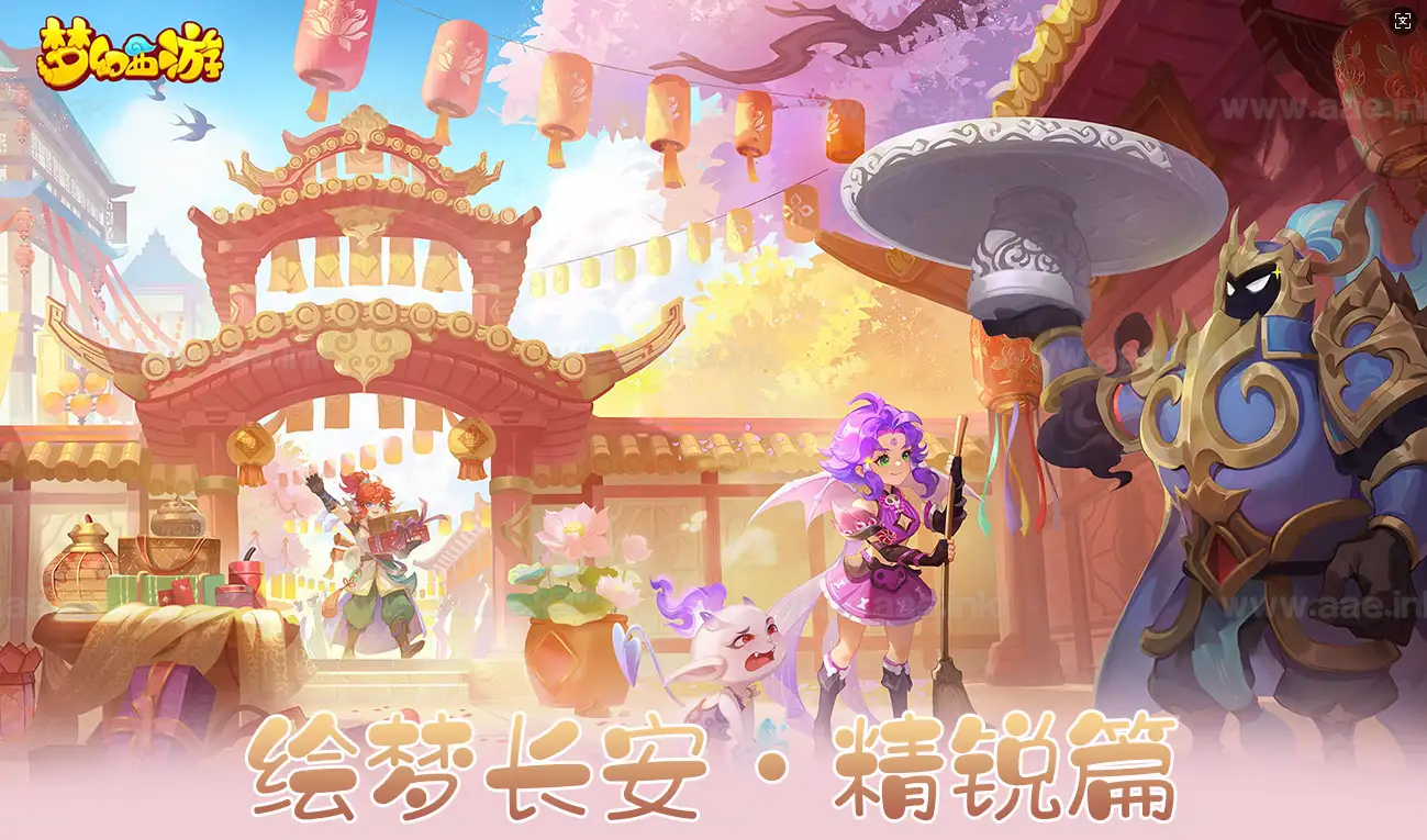 《绘梦长安·精锐篇》经典梦幻端游新服务端+69级精锐篇+双端互通版+定制锦衣+GM工具+月卡系统+自动挂机+详细教程_Aae_Source