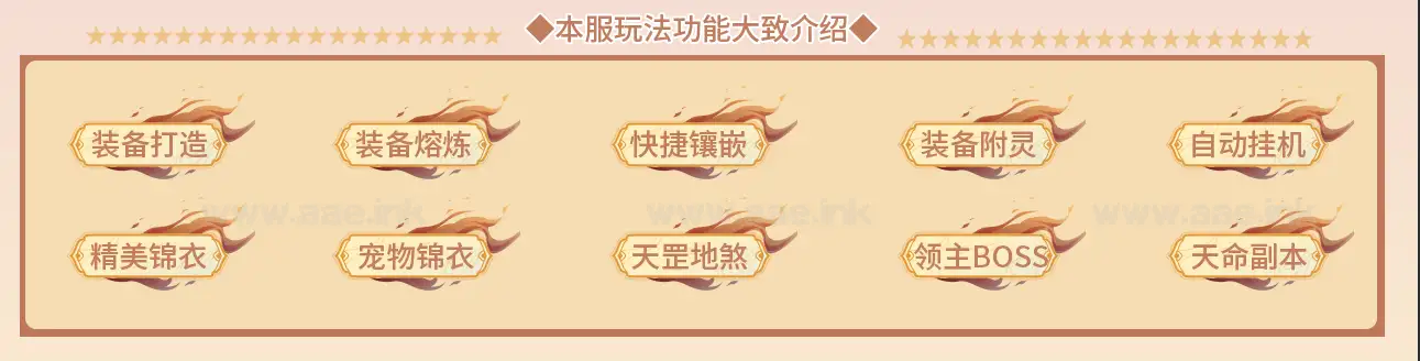 图片[3]_《绘梦长安·精锐篇》经典梦幻端游新服务端+69级精锐篇+双端互通版+定制锦衣+GM工具+月卡系统+自动挂机+详细教程_Aae_Source