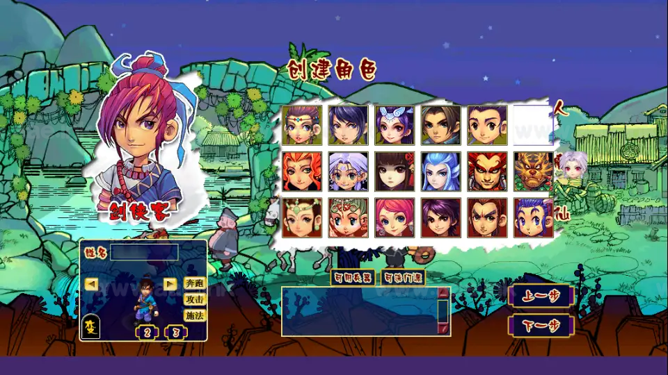 《梦江南-锤子梦2》经典梦幻端游新服务端+新增战斗锦衣+新增召唤兽+定制称号+GM工具+月卡系统+辅助内挂+详细教程_Aae_Source