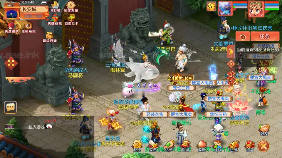 图片[2]_《梦江南-锤子梦2》经典梦幻端游新服务端+新增战斗锦衣+新增召唤兽+定制称号+GM工具+月卡系统+辅助内挂+详细教程_Aae_Source