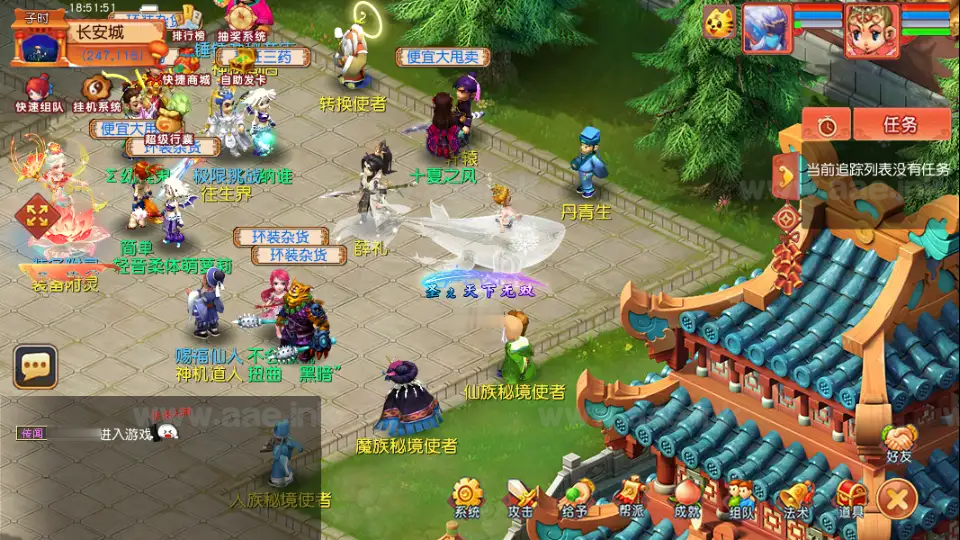 图片[3]_《梦江南-锤子梦2》经典梦幻端游新服务端+新增战斗锦衣+新增召唤兽+定制称号+GM工具+月卡系统+辅助内挂+详细教程_Aae_Source