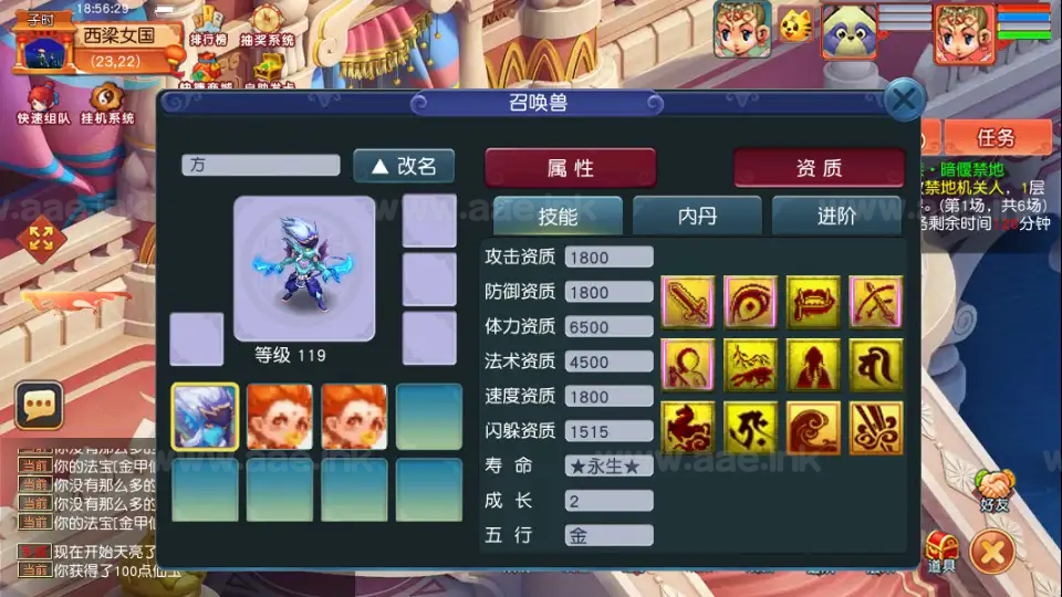 图片[4]_《梦江南-锤子梦2》经典梦幻端游新服务端+新增战斗锦衣+新增召唤兽+定制称号+GM工具+月卡系统+辅助内挂+详细教程_Aae_Source