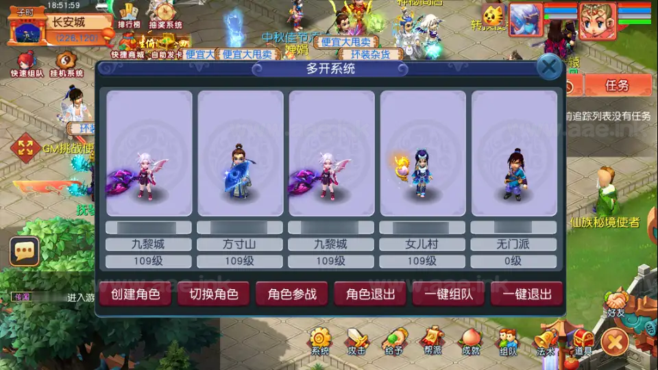 图片[5]_《梦江南-锤子梦2》经典梦幻端游新服务端+新增战斗锦衣+新增召唤兽+定制称号+GM工具+月卡系统+辅助内挂+详细教程_Aae_Source