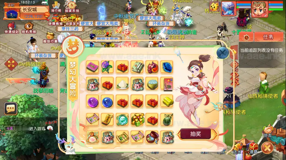 图片[6]_《梦江南-锤子梦2》经典梦幻端游新服务端+新增战斗锦衣+新增召唤兽+定制称号+GM工具+月卡系统+辅助内挂+详细教程_Aae_Source