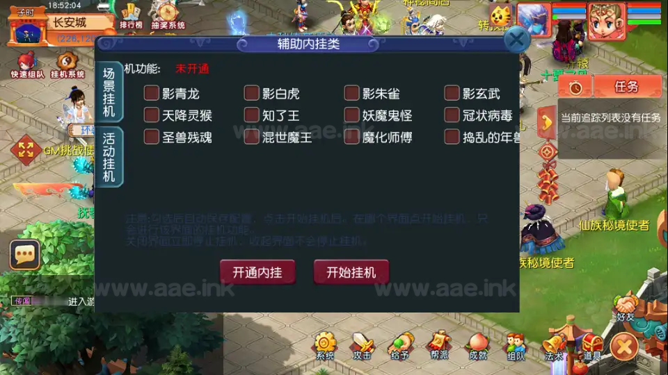 图片[10]_《梦江南-锤子梦2》经典梦幻端游新服务端+新增战斗锦衣+新增召唤兽+定制称号+GM工具+月卡系统+辅助内挂+详细教程_Aae_Source