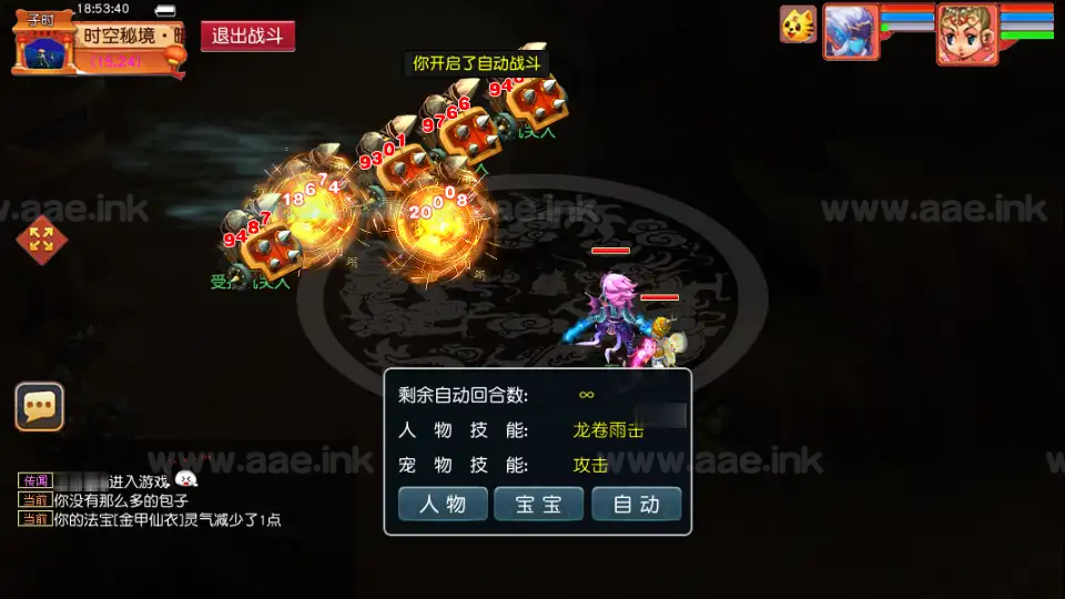 图片[11]_《梦江南-锤子梦2》经典梦幻端游新服务端+新增战斗锦衣+新增召唤兽+定制称号+GM工具+月卡系统+辅助内挂+详细教程_Aae_Source