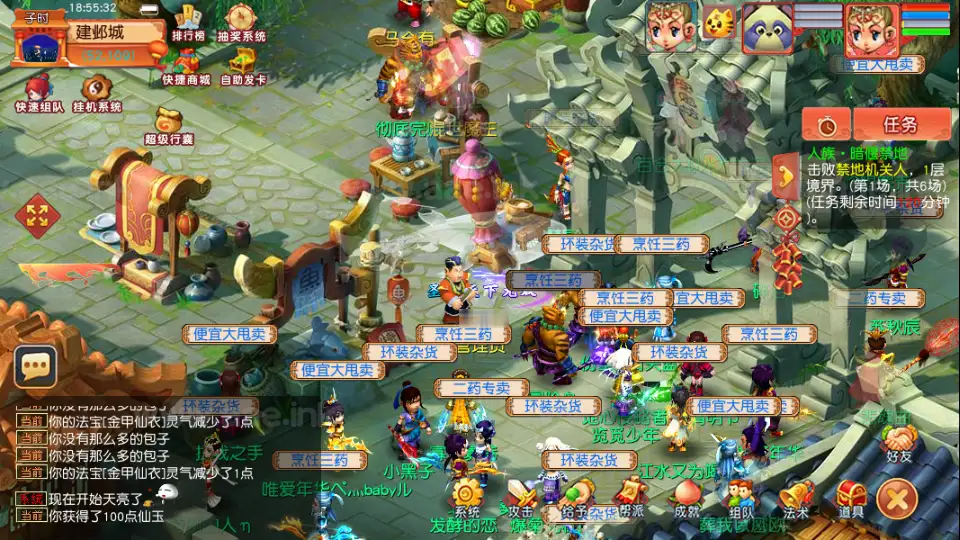 图片[12]_《梦江南-锤子梦2》经典梦幻端游新服务端+新增战斗锦衣+新增召唤兽+定制称号+GM工具+月卡系统+辅助内挂+详细教程_Aae_Source