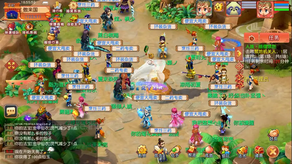 图片[13]_《梦江南-锤子梦2》经典梦幻端游新服务端+新增战斗锦衣+新增召唤兽+定制称号+GM工具+月卡系统+辅助内挂+详细教程_Aae_Source